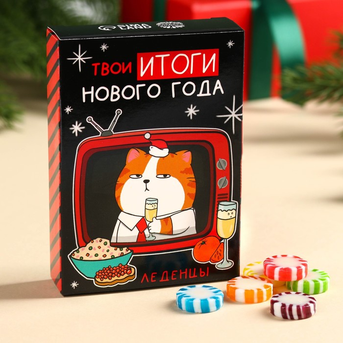 

Леденцы в коробке-книжке «Твои итоги года», 60 г.