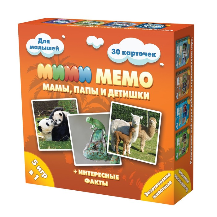 Настольные игры. Ми-Ми-Мемо «Экзотические животные» 30 карточек развивающая игра ми ми мемо домашние животные 8051