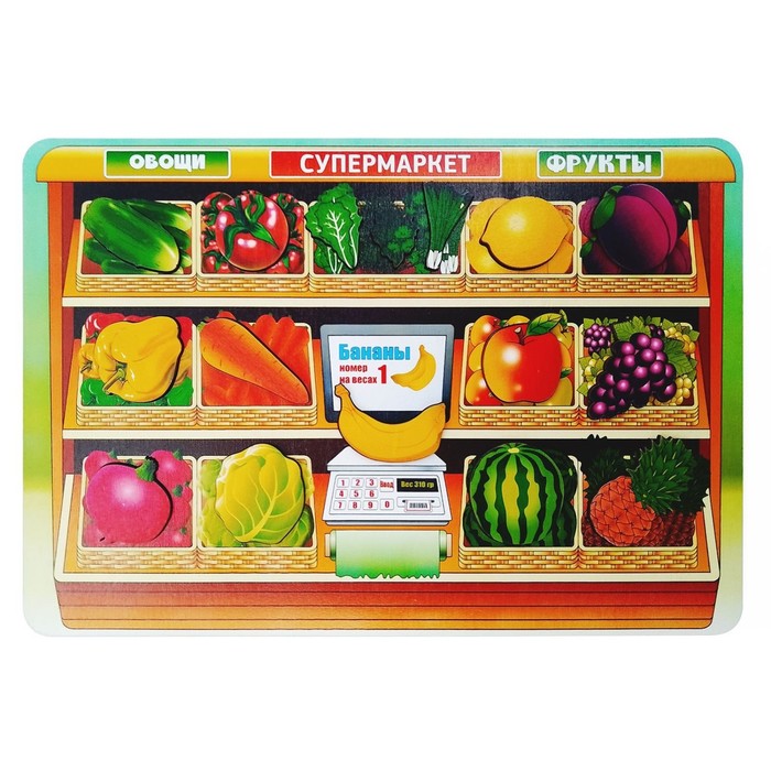 Рамка-вкладыш большая «Супермаркет. Овощи и фрукты» 16 деталей вкладыш с подслоем фрукты