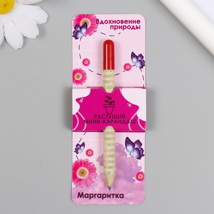 

Растущие подарочные карандаши mini Вдохновение природы "Маргаритка"
