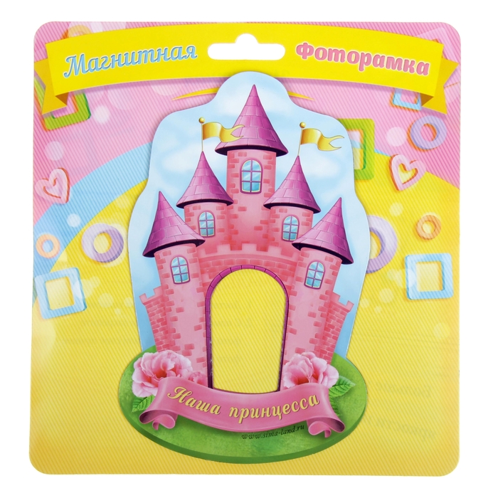 Фоторамка магнитная "Наша принцесса"