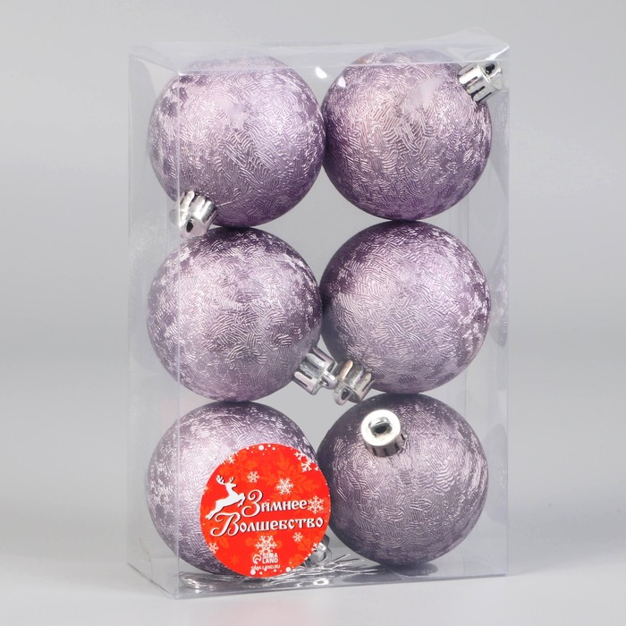 фото Набор шаров пластик d-6 см, 6 шт "элит переливы" сиреневый зимнее волшебство