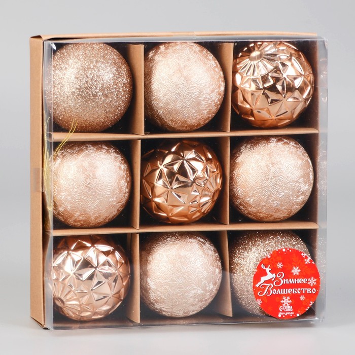 фото Набор шаров пластик 9 шт "изабель" астероид, золото зимнее волшебство