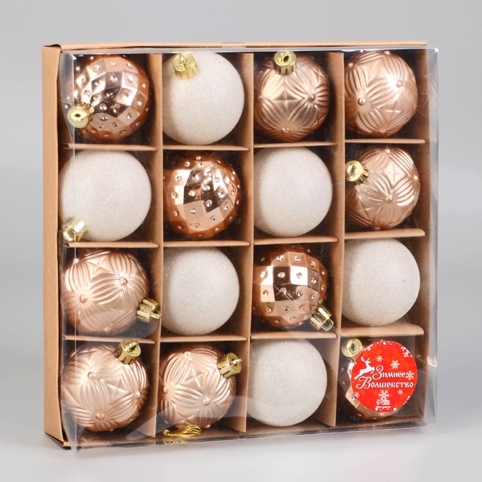 фото Набор шаров пластик 16 шт "изабель" геометрия, золото зимнее волшебство