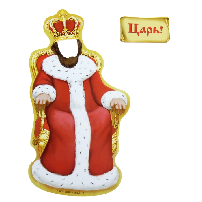 Фоторамка магнитная "Царь"