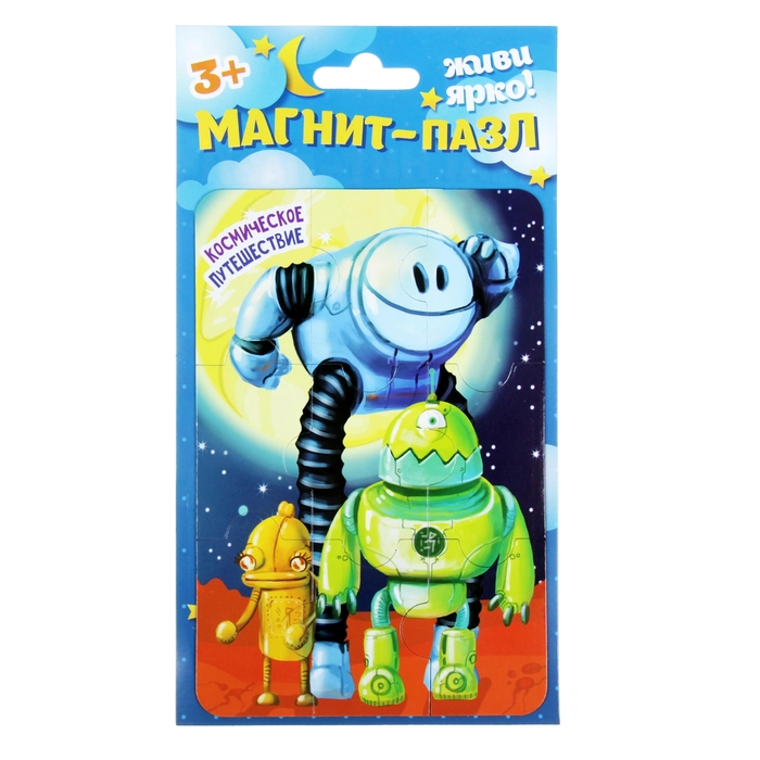 Магнит-пазл "Космическое путешествие"