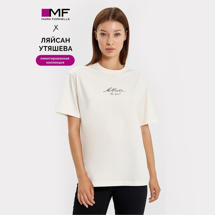 

Футболка женская, цвет светло-молочный, размер 44