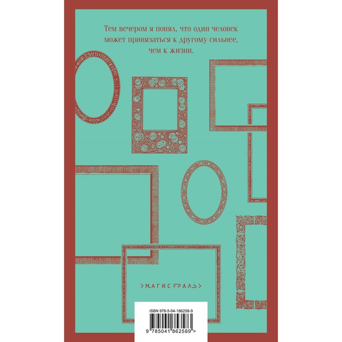 

Любимые книги Серкана Болата. Комплект из 2-х книг. Сент-Экзюпери А., Али С.