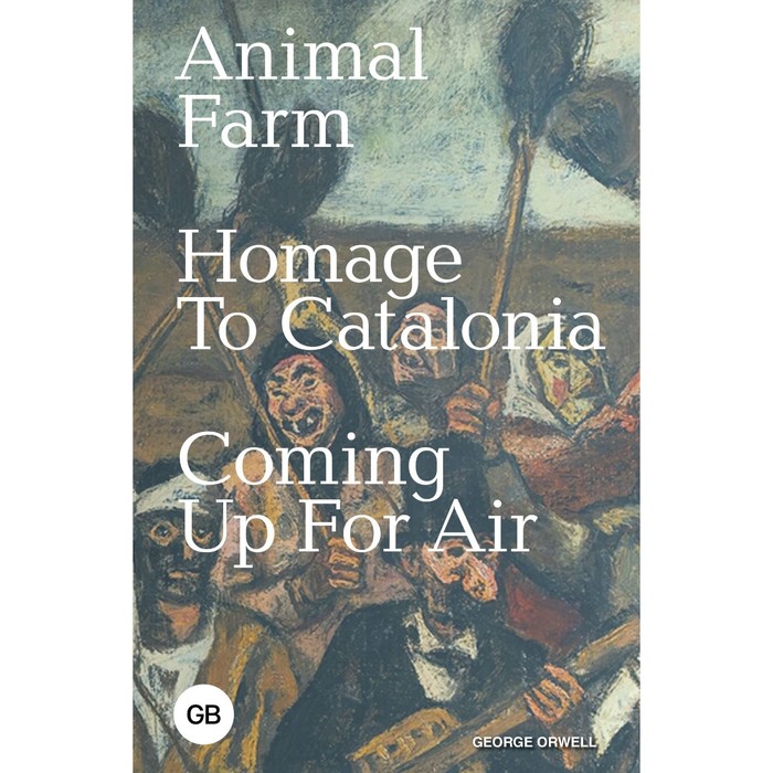 Скотный двор. Памяти Каталонии. Глотнуть воздуха. Animal Farm. Homage to Catalonia. Coming Up for Air. Оруэлл Дж.