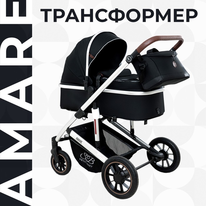 

Коляска трансформер Sweet Baby Amare, цвет black