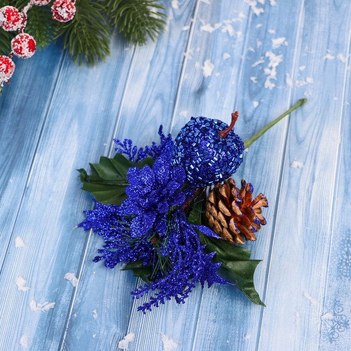 Декор Зимние грезы синее яблоко цветок листья веточки, 15 см