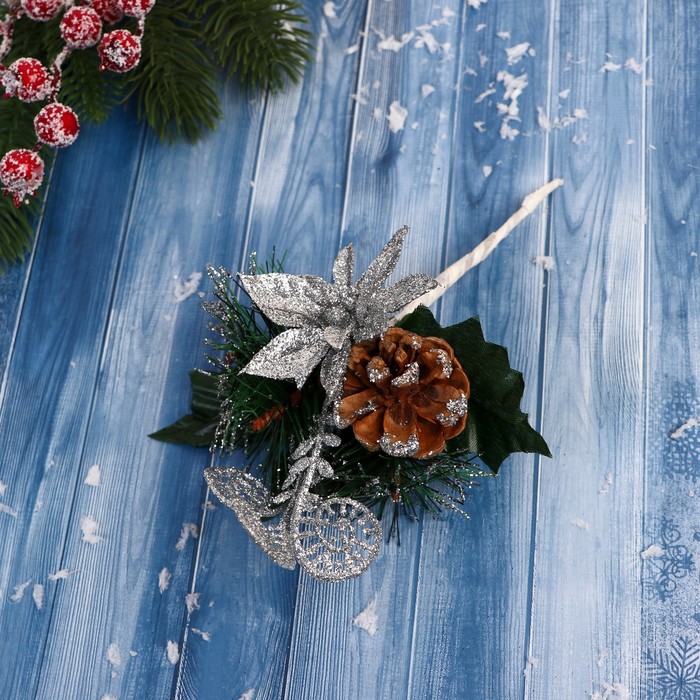 Декор Зимние грезы шишка серебряный цветок, 18 см