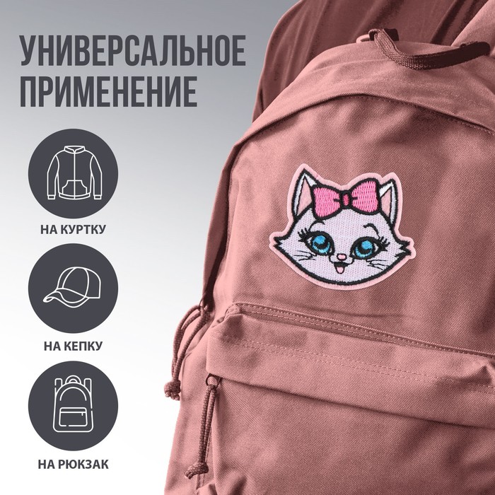Термоаппликация 