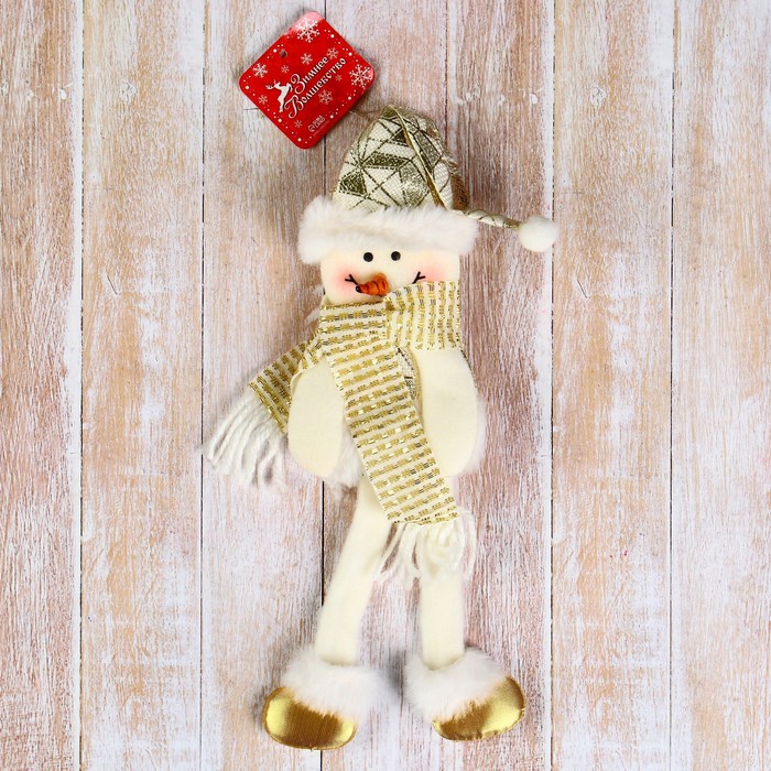 фото Мягкая подвеска "снеговик в костюмчике с узором геометрия, длинные ножки" 8х25 см, золото зимнее волшебство