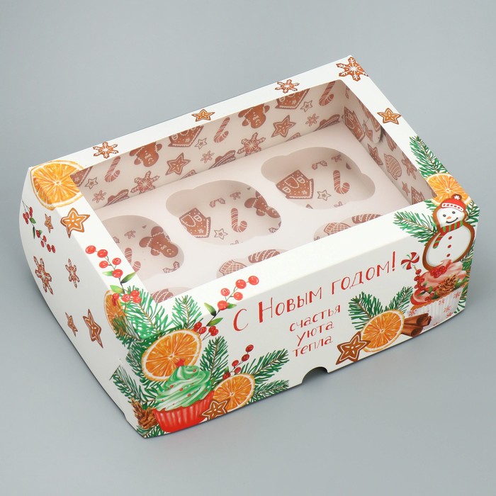 Коробка для капкейков складная с двусторонним нанесением «С Новым годом», 25 х 17 х 10 см