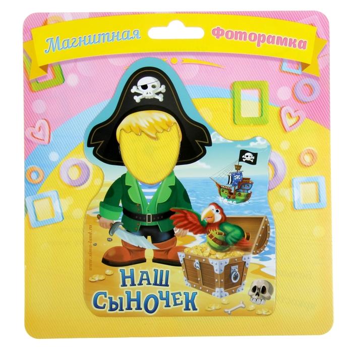 Фоторамка магнитная "Наш сыночек"