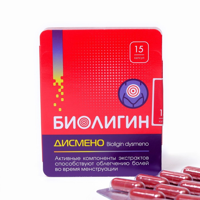 цена Биолигин Дисмено для облегчения боли во время менструации, 15 капсул по 0,45 г