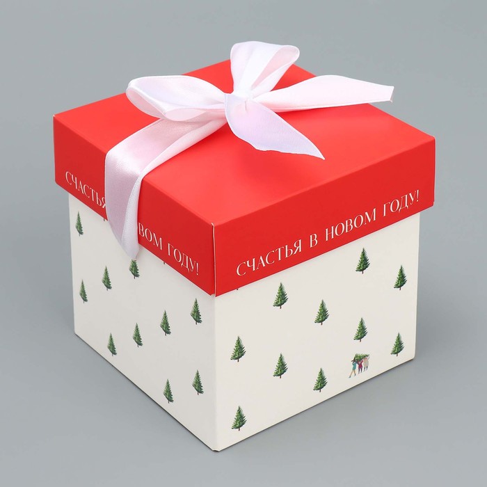 Коробка складная «Счастья в новом году», 10 × 10× 10 см дорого внимание соусник счастья в новом году 10 8 х 10 3 см