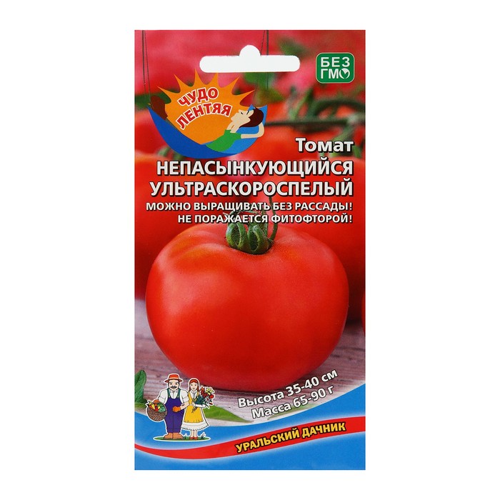 Семена Томат Ультраскороспелый, непасынкующийся, 20 шт семена томат оля f1 ультраскороспелый 10 шт