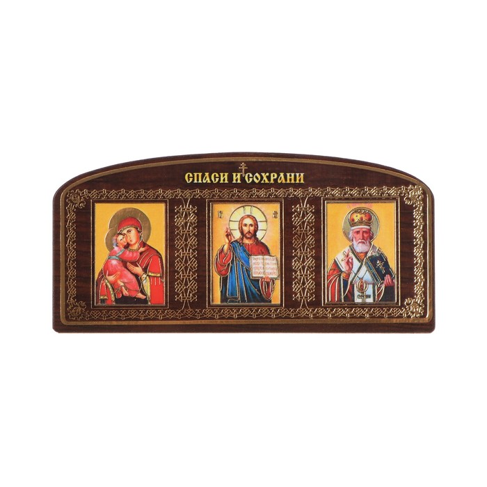 

Икона в машину Спаси и сохрани, 10 х 4,5 см