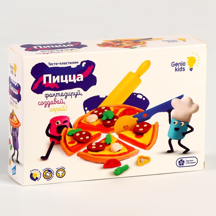 Набор для детской лепки «Пицца» набор для детской лепки объемная открытка люди