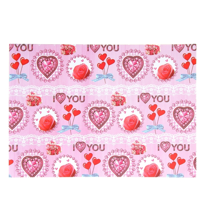 Бумага для творчества "I love you" А4 плотность 80 гр