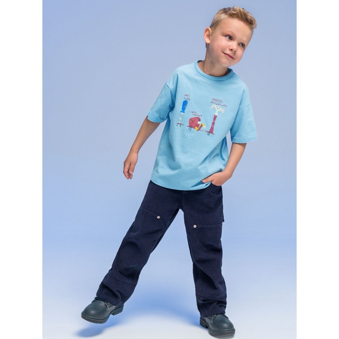 

Брюки для мальчиков, рост 122 см, цвет тёмно-синий