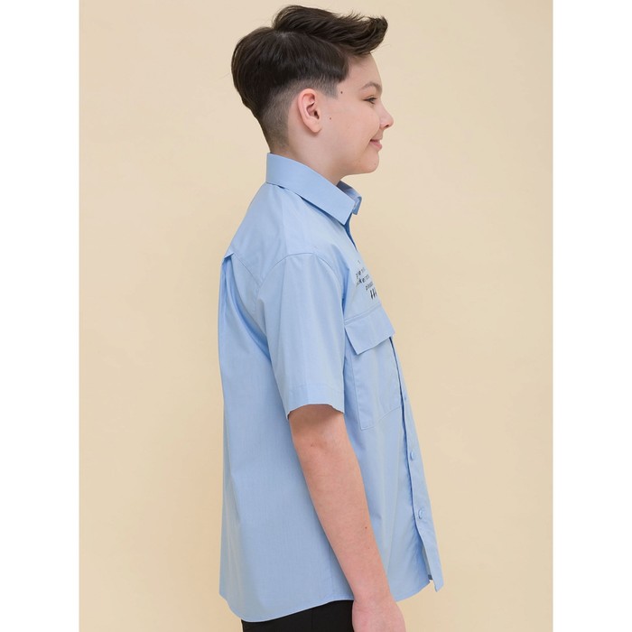 Сорочка верхняя для мальчиков, рост 134 см, цвет голубой