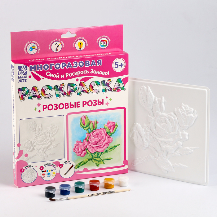 

Многоразовая раскраска «Розовые Розы» 20 × 20 см