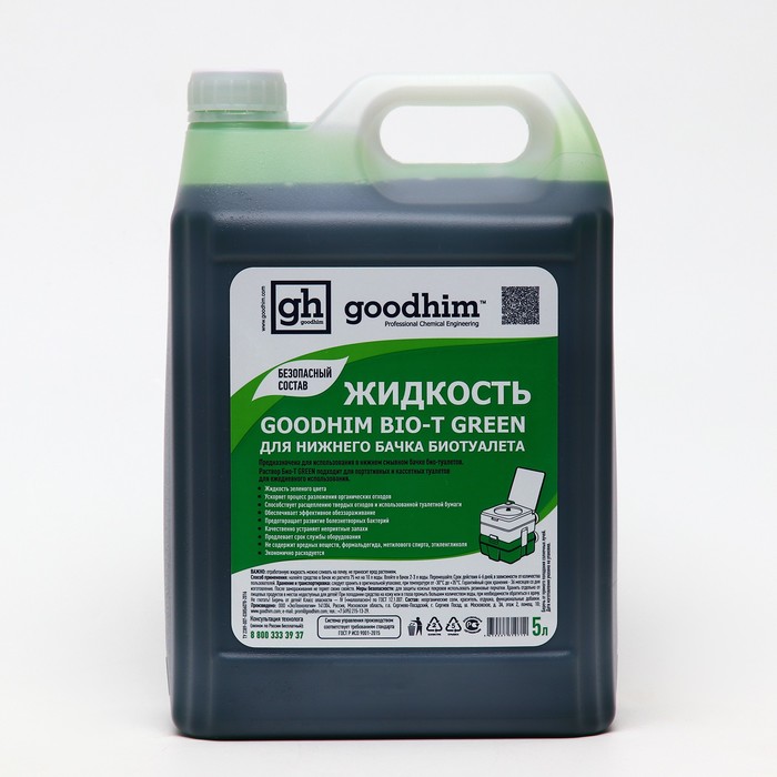 

Жидкость для нижнего бачка биотуалета GOODHIM BIO-T GREEN, 5 л