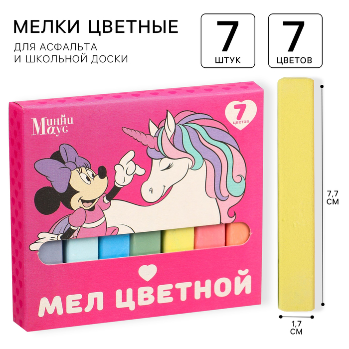

Мелки цветные школьные 7шт "Единорог" Минни Маус и Единорог, прямоугольные