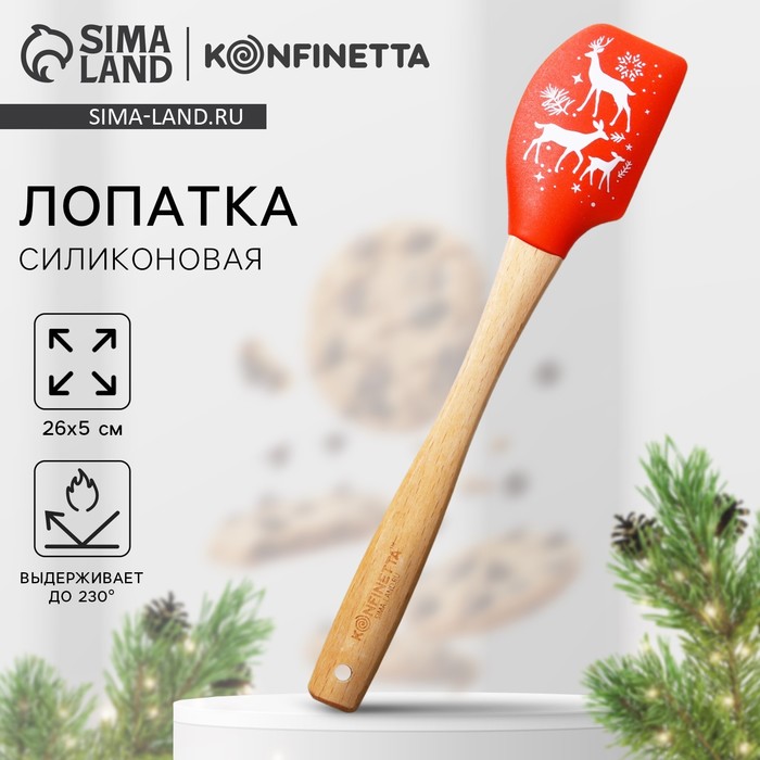 

Лопатка силиконовая «Олени», 26 х 5 см