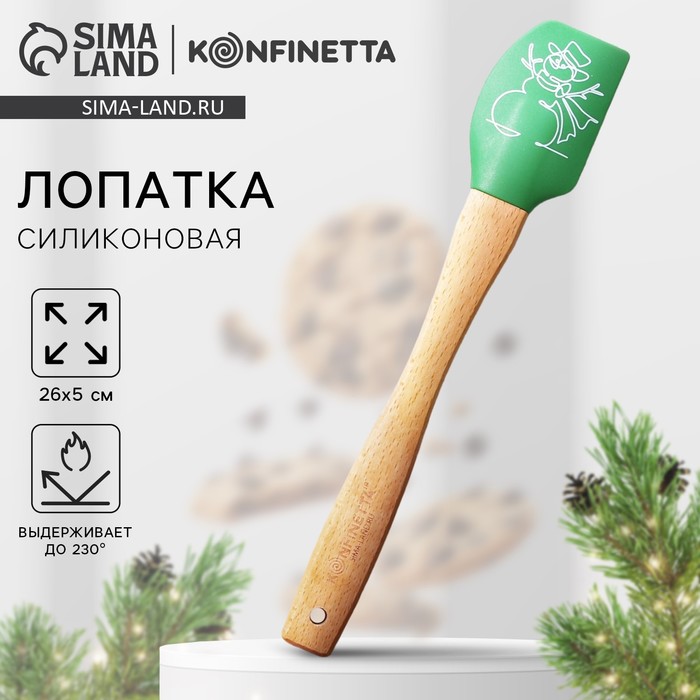 

Лопатка силиконовая «Снеговик», 23.3 х 4.3 см