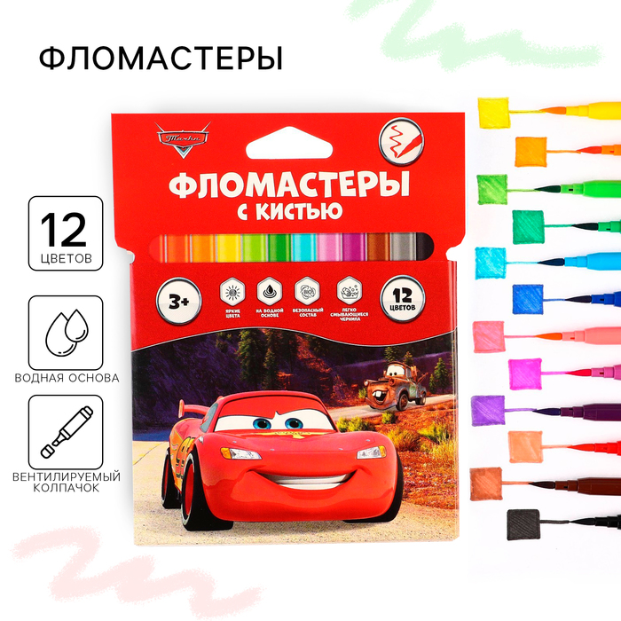 Фломастеры с кистью 12 цветов Тачки 99₽