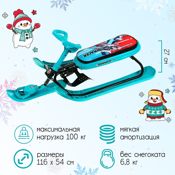 Снегокат Sportbike, СНК/SB2 снегокат растущий kiddy lux лиса снк 10 02 со спинкой цвет оранжевый чёрный