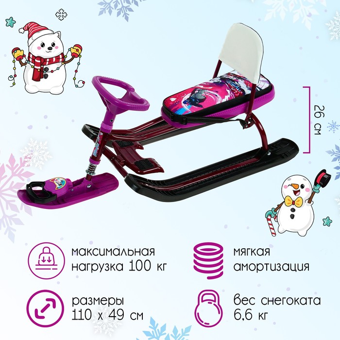 Снегокат «Тимка спорт 4-1», Slalom, ТС4-1/SL снегокат nika kids тимка спорт от 4 х лет фиксики оранжевый