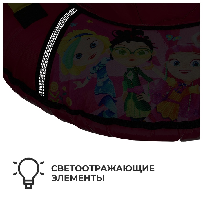 

Тюбинг-ватрушка «Сказочный патруль», ТБ1-70, диаметр чехла 75 см
