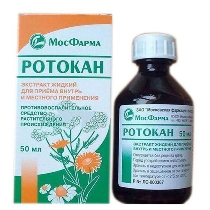 

Ротокан фл. 50мл
