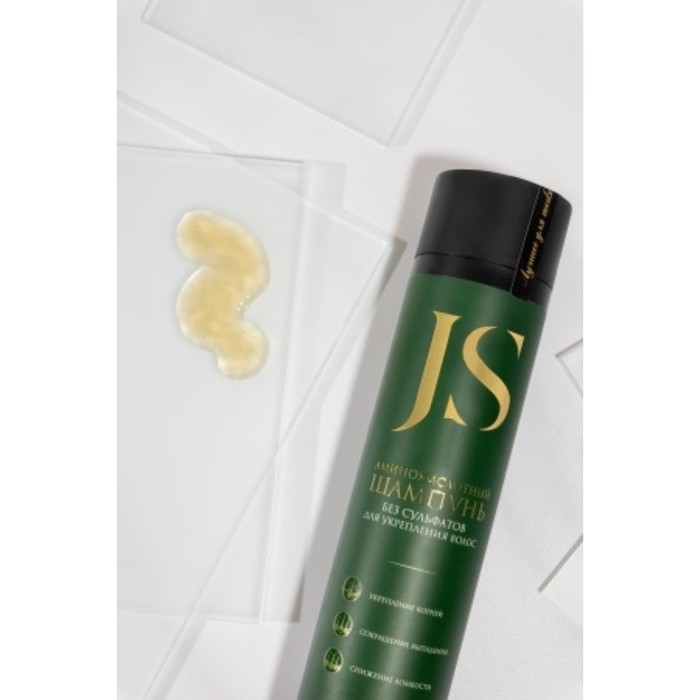 фото Аминокислотный шампунь без сульфатов для укрепления волос, 270 мл jurassic spa