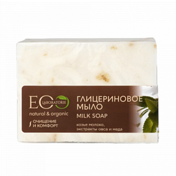 Мыло глицериновое Milk soap, 130 гр мыло глицериновое ecolab flower soap 130 гр