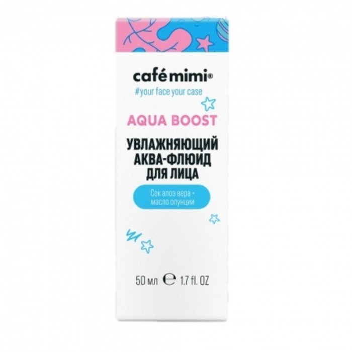 Аква-флюид для лица Café mimi Aqua Boost, увлажняющий, 50 мл аква флюид для лица café