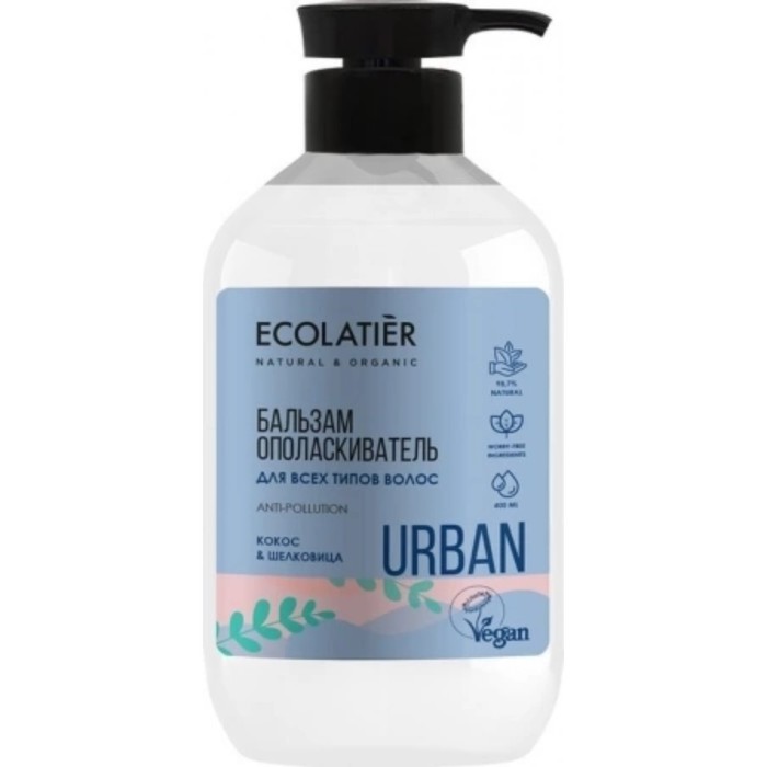 

Бальзам-ополаскиватель для всех типов волос Ecolatier Urban «Кокос & шелковица», 400 мл