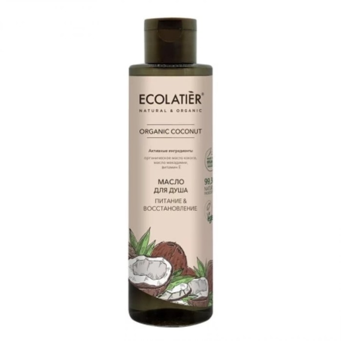 цена Масло для душа Ecolatier Organic Coconut «Питание & восстановление», 250 мл