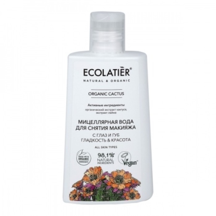 

Вода мицеллярная для снятия макияжа Ecolatier Organic Cactus «Гладкость & красота», 250 мл