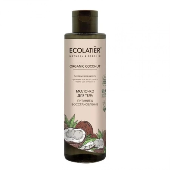 

Молочко для тела Ecolatier Organic Coconut «Питание & восстановление», 250 мл