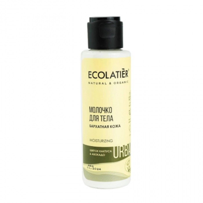 

Молочко для тела Ecolatier Urban «Цветок кактуса & авокадо», 100 мл