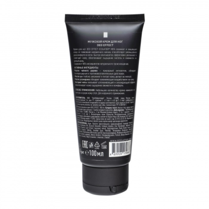 

Крем для ног мужской Ecolatier Men Deo effect, 100 мл