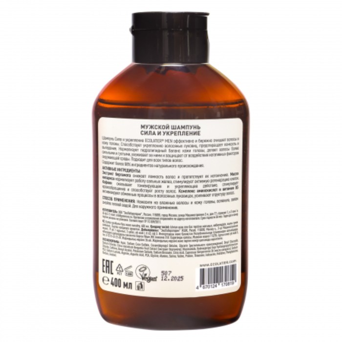 

Шампунь мужской Ecolatier Men «Сила и укрепление», 400 мл