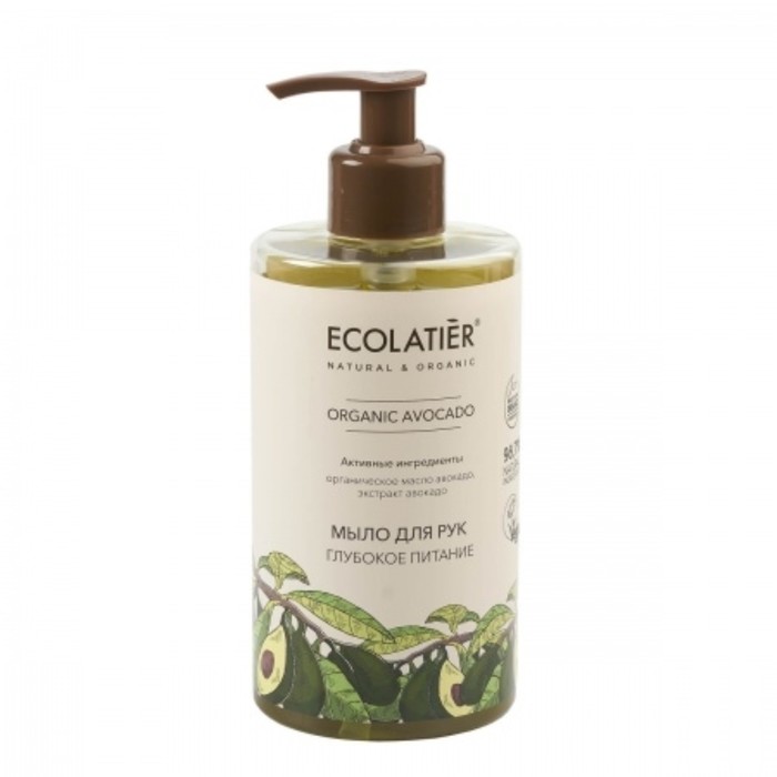 

Мыло для рук Ecolatier Organic Avocado «Глубокое питание», 460 мл
