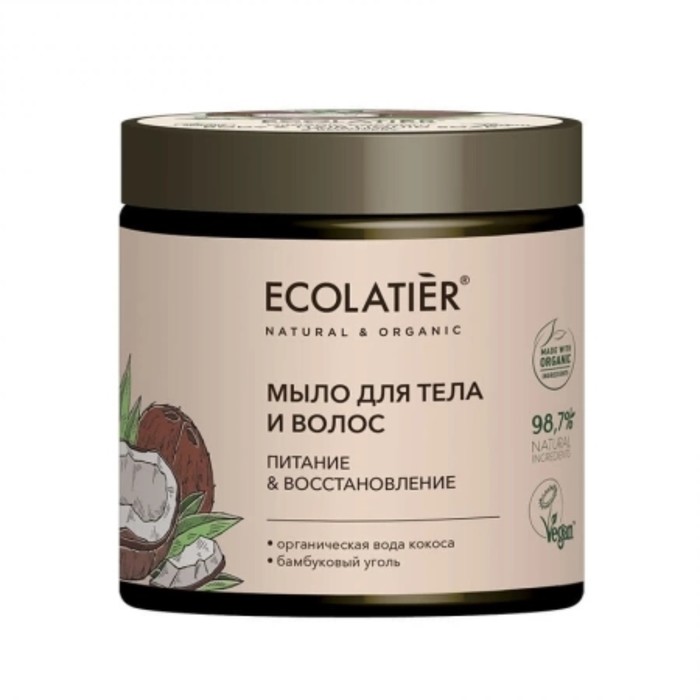 Мыло для тела и волос Ecolatier Organic Coconut «Питание & восстановление», 350 мл мыло для тела и волос питание